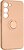 Фото ArmorStandart Icon Ring for Samsung Galaxy S23 SM-S911 Pink Sand (ARM68789)
