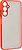 Фото ArmorStandart Frosted Matte for Samsung Galaxy A05s SM-A057G Red (ARM72576)