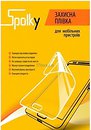 Защитные пленки Spolky