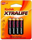 Батарейки, аккумуляторы Kodak