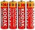 Фото Kodak Extra Heavy Duty AA R6 4 шт