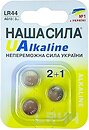 Фото Наша Сила UAlkaline LR44 3 шт
