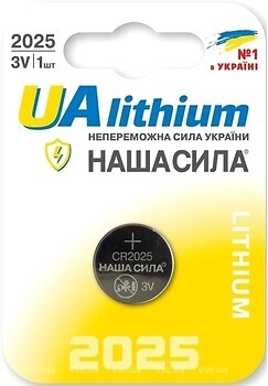 Фото Наша Сила UAlithium CR2025 1 шт