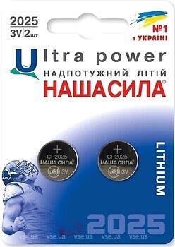Фото Наша Сила Ultra Power CR2025 2 шт