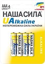 Фото Наша Сила UAlkaline AAA 40 шт