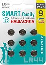 Фото Наша Сила Smart Family LR44 9 шт