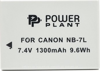 Фото PowerPlant Canon NB-7L (DV00DV1234)