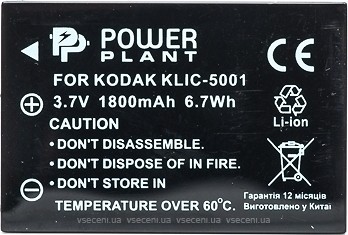 Фото PowerPlant Kodak KLIC-5001, DB-L50 (DV00DV1151)