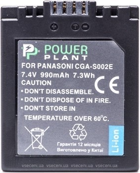 Фото PowerPlant Panasonic CGA-S002, DMW-BM7 (DV00DV1097)