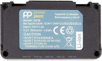 Фото PowerPlant Sony SD2B (CB970513)