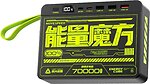 Фото Movespeed Z70 70000 mAh Green (Z70-22K)