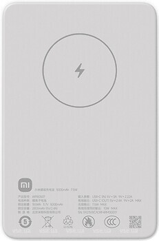 Фото Xiaomi Magnetic Power Bank 5000 mAh White (WPB0507)