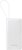 Фото Baseus Bipow 2 With USB-C Cable 10000 mAh 20W White (P10077101213-01)
