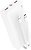 Фото Borofone BJ57A Graceful 20000 mAh White