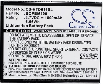 Фото Cameronsino CS-HTD616SL 1800 mAh