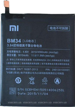 Фото Xiaomi BM34 3010 mAh