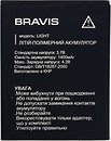 Фото Bravis Light 1400 mAh