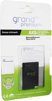 Фото Grand Premium HTC Desire S S510 1450 mAh