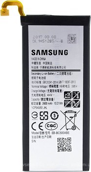 Фото Samsung EB-BC500ABE 2600 mAh