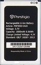 Фото Prestigio PSP3503 1800 mAh