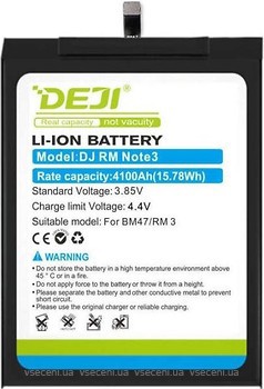 Фото Deji Xiaomi BM47 4100 mAh
