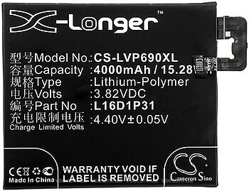 Фото Cameronsino CS-LVP690XL 4000 mAh