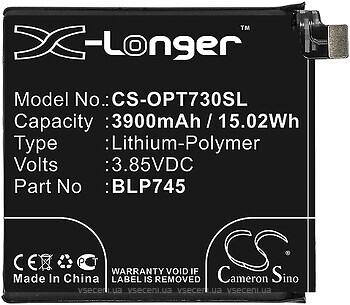 Фото Cameronsino CS-OPT730SL 3900 mAh