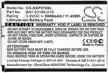 Фото Cameronsino CS-SXP570SL 3000 mAh