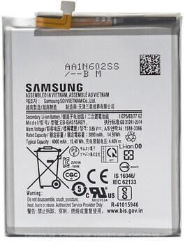 Фото Samsung EB-BA515ABY 4000 mAh