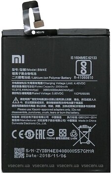 Фото Xiaomi BM4E 3900/4000 mAh