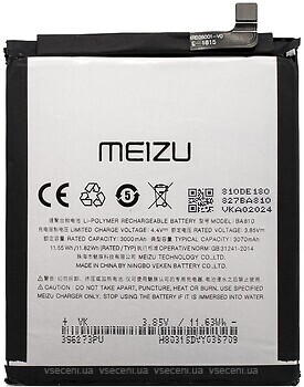 Фото Meizu BA810 3000/3070 mAh