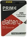 Аккумуляторы для мобильных телефонов Prime