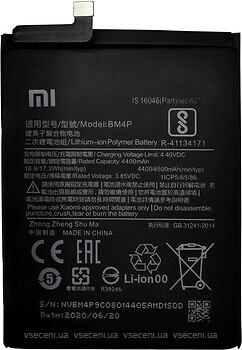 Фото Xiaomi BM4P 4400/4500 mAh