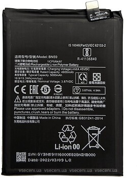 Фото Xiaomi BN59 4900/5000 mAh