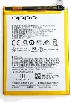 Фото Oppo BLP673 4100/4230 mAh