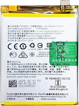 Фото Oppo BLP731 3950/4035 mAh