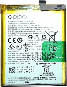 Фото Oppo BLP765 3935/4025 mAh