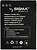 Фото Sigma Comfort 50 Tinol 1100 mAh