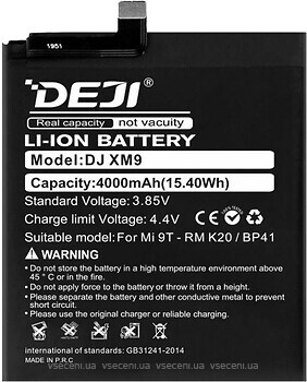 Фото Deji Xiaomi BP41 4000 mAh