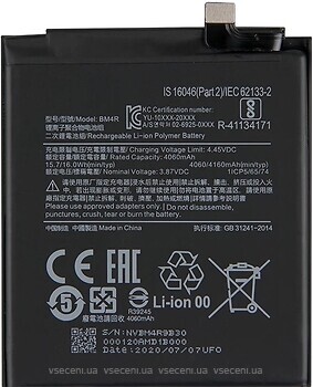Фото Xiaomi BM4R 4060/4160 mAh
