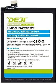 Фото Deji Xiaomi BM4W 4820 mAh