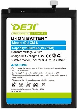 Фото Deji Xiaomi BN51 5000 mAh