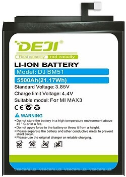 Фото Deji Xiaomi BM51 5500 mAh