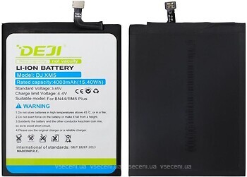 Фото Deji Xiaomi BN44 4000 mAh