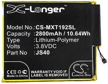 Фото X-Longer Motorola JS40 2800 mAh (CS-MXT192SLL)