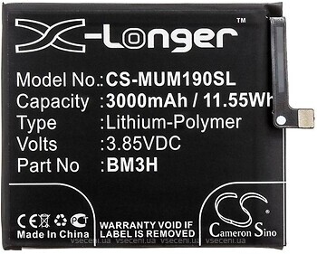 Фото X-Longer Xiaomi BM3H 3000 mAh (CS-MUM190SL)