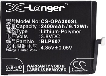 Фото X-Longer OnePlus BLP607 2400 mAh (CS-OPA300SL)