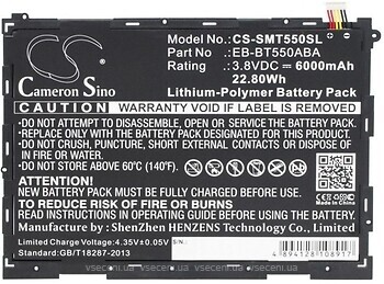 Фото Cameronsino CS-SMT550SL 6000 mAh
