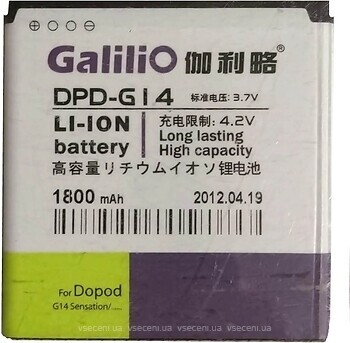 Фото Galilio HTC Sensation 1800mAh