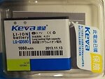 Аккумуляторы для мобильных телефонов Keva